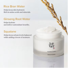 كريم السلالة الملكية - بيوتي أوف جيسون - 50 مل