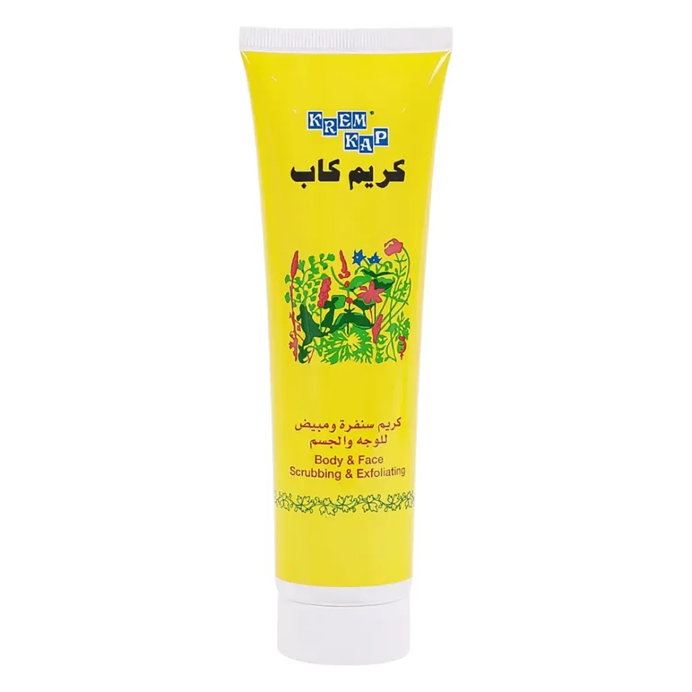 كريم كاب (Krem Kap) كريم صنفرة ومبيض للوجه والجسم - 75 مل