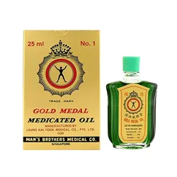Gold Medal Medicated Oil - Original Relief from Singapore - 25ml