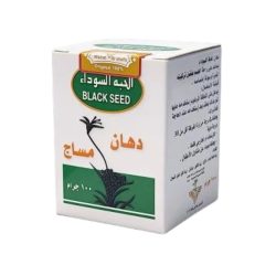 Black Seed Massage Rub for Body Comfort - 100g