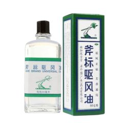 Axe Brand Universal Oil - 56ml