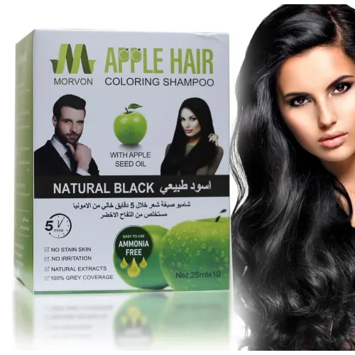 شامبو صبغة شعر أسود طبيعي (أظرف) بزيت بذور التفاح من مورفون Morvon – كرتون 10 أظرف × 25 مل