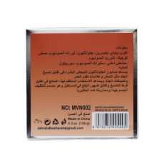 صابون مورفون Morvon الفعّال بالجلوتاثيون وحمض الكوجيك بالبابايا لتفتيح الوجه والجسم ونضارة البشرة – 150 جرام