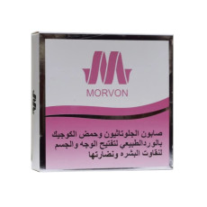 صابون مورفون Morvon الفعّال بالجلوتاثيون وحمض الكوجيك بالورد الطبيعي لتفتيح ونضارة البشرة – 150 جرام صابون مورفون Morvon الفعّال بالجلوتاثيون وحمض الكوجيك بالورد الطبيعي لتفتيح ونضارة البشرة – 150 جرام