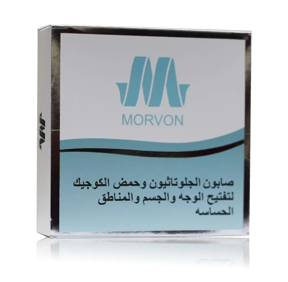 صابون مورفون Morvon الفعّال بالجلوتاثيون وحمض الكوجيك لتفتيح الوجه والجسم والمناطق الحساسة – 150 جرام صابون مورفون Morvon الفعّال بالجلوتاثيون وحمض الكوجيك لتفتيح الوجه والجسم والمناطق الحساسة – 150 جرام