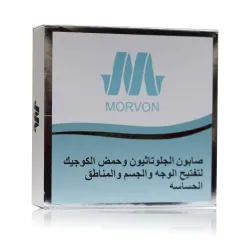 Morvon Intensive Glutathione &amp; Kojic Acid Brightening Soap for Face, Body &amp; Sensitive Areas – 150g