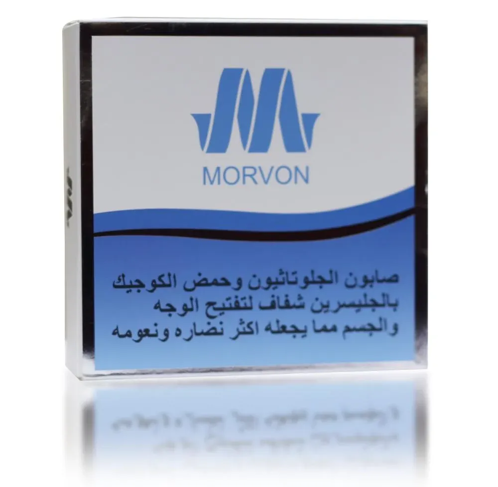 صابون مورفون Morvon الفعّال بالجلوتاثيون وحمض الكوجيك بالجليسرين الشفاف لتفتيح ونضارة ونعومة البشرة – 150 جرام صابون مورفون Morvon الفعّال بالجلوتاثيون وحمض الكوجيك بالجليسرين الشفاف لتفتيح ونضارة ونعومة البشرة – 150 جرام