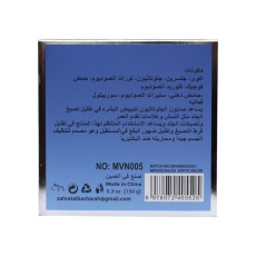 صابون مورفون Morvon الفعّال بالجلوتاثيون وحمض الكوجيك بالجليسرين الشفاف لتفتيح ونضارة ونعومة البشرة – 150 جرام صابون مورفون Morvon الفعّال بالجلوتاثيون وحمض الكوجيك بالجليسرين الشفاف لتفتيح ونضارة ونعومة البشرة – 150 جرام