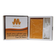 صابون مورفون Morvon الفعّال بالجلوتاثيون وحمض الكوجيك بفيتامين سي لتفتيح ونضارة البشرة ومحاربة البقع – 150 جرام صابون مورفون Morvon الفعّال بالجلوتاثيون وحمض الكوجيك بفيتامين سي لتفتيح ونضارة البشرة ومحاربة البقع – 150 جرام