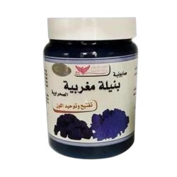 Kuwait Shop Moroccan Sahrawi Nila Soap for Body Brightening &amp; Skin Tone Unification – 570g