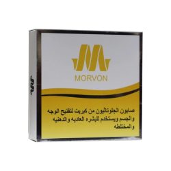 Morvon Advanced Glutathione &amp; Sulfur Brightening Soap for Deep Clarifying &amp; Acne Defense – 150g