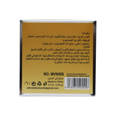 صابون مورفون Morvon الفعّال بالجلوتاثيون والكبريت لتفتيح ونقاء البشرة ومحاربة حب الشباب – 150 جرام