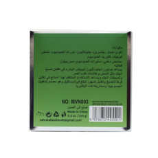 صابون مورفون Morvon الفعّال بالجلوتاثيون وحمض الكوجيك بالصبار لتفتيح وترطيب البشرة – 150 جرام