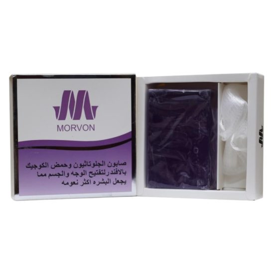 صابون مورفون Morvon الفعّال بالجلوتاثيون وحمض الكوجيك باللافندر مهدئ واسترخاء وتفتيح البشرة – 150 جرام