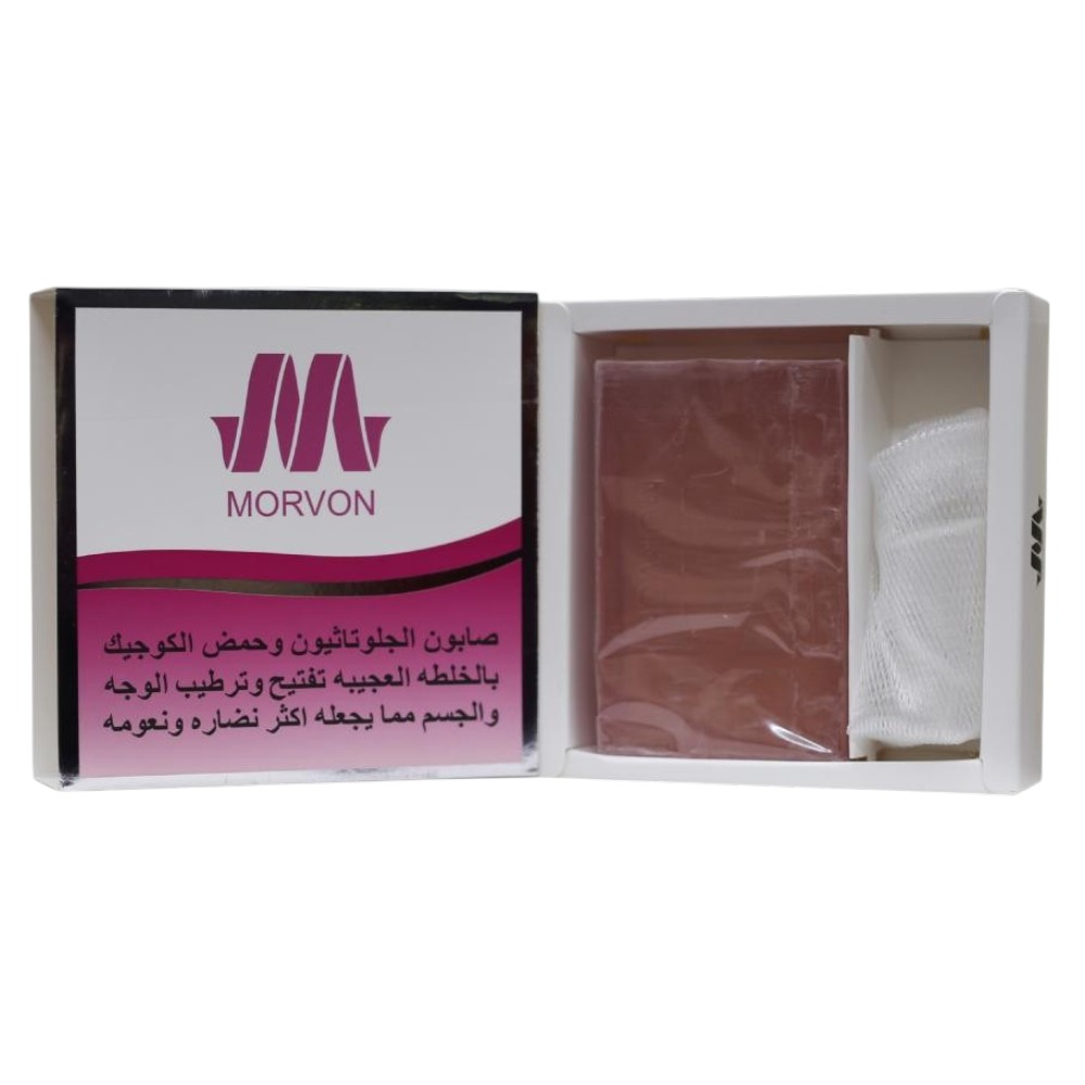 صابون مورفون Morvon الفعّال بالجلوتاثيون وحمض الكوجيك بالخلطة العجيبة لتفتيح وتغذية البشرة – 150 جرام صابون مورفون Morvon الفعّال بالجلوتاثيون وحمض الكوجيك بالخلطة العجيبة لتفتيح وتغذية البشرة – 150 جرام