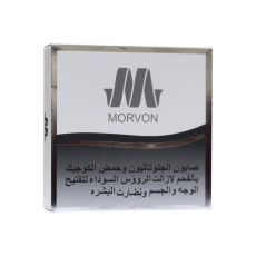 صابون مورفون Morvon الفعّال بالجلوتاثيون وحمض الكوجيك بالفحم لتفتيح وتنقية البشرة – 150 جرام