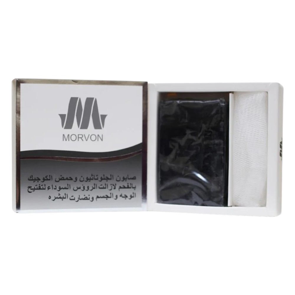 صابون مورفون Morvon الفعّال بالجلوتاثيون وحمض الكوجيك بالفحم لتفتيح وتنقية البشرة – 150 جرام