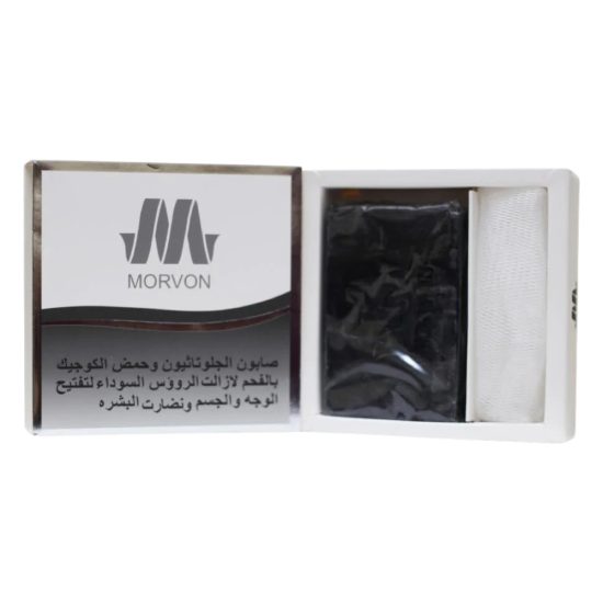 صابون مورفون Morvon الفعّال بالجلوتاثيون وحمض الكوجيك بالفحم لتفتيح وتنقية البشرة – 150 جرام