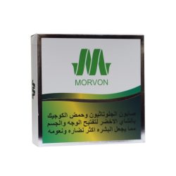 Morvon Intensive Glutathione &amp; Kojic Acid Soap with Green Tea for Brightening &amp; Oil Control – 150g