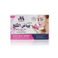 صابون مورفون Morvon بياض الثلج الفعّال لتفتيح وتنقية ونضارة الوجه والجسم – 125 جرام