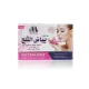 صابون مورفون Morvon بياض الثلج الفعّال لتفتيح وتنقية ونضارة الوجه والجسم – 125 جرام