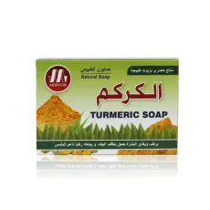 صابون مورفون Morvon الفعّال بخلاصة الكركم الطبيعي لتفتيح البشرة وعلاج حب الشباب – 125 جرام