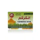 صابون مورفون Morvon الفعّال بخلاصة الكركم الطبيعي لتفتيح البشرة وعلاج حب الشباب – 125 جرام