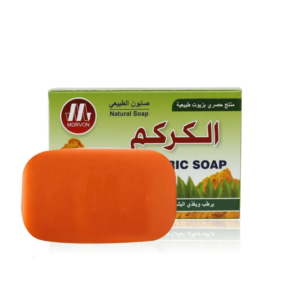 صابون مورفون Morvon الفعّال بخلاصة الكركم الطبيعي لتفتيح البشرة وعلاج حب الشباب – 125 جرام