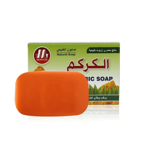 صابون مورفون Morvon الفعّال بخلاصة الكركم الطبيعي لتفتيح البشرة وعلاج حب الشباب – 125 جرام