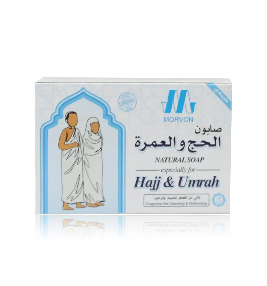صابون مورفون Morvon الطبي النقي الخالي من العطور للحج والعمرة – 125 جرام
