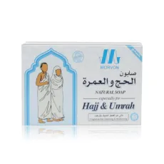 صابون مورفون Morvon الطبي النقي الخالي من العطور للحج والعمرة – 125 جرام