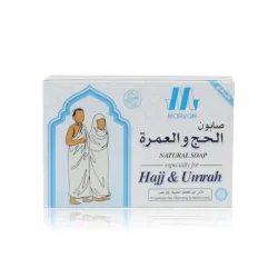 Morvon Fragrance-Free Pure Soap for Hajj &amp; Umrah – 125g