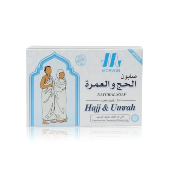 صابون مورفون Morvon الطبي النقي الخالي من العطور للحج والعمرة – 125 جرام صابون مورفون Morvon الطبي النقي الخالي من العطور للحج والعمرة – 125 جرام