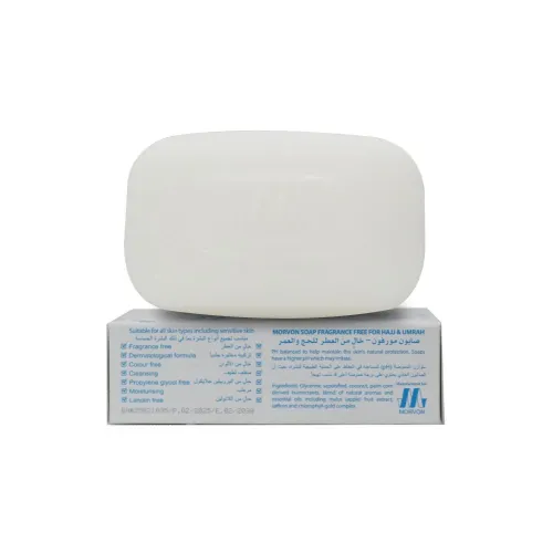 صابون مورفون Morvon الطبي النقي الخالي من العطور للحج والعمرة – 125 جرام