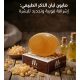 صابون مورفون Morvon الفعّال بخلاصة لبان الذكر الطبيعي لشد البشرة وتجديد الخلايا – 120 جرام