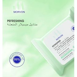مناديل ميسيلار المنعشة مورفون Morvon بالحليب والكولاجين لإزالة المكياج (للبشرة الدهنية) – 25 منديل 
