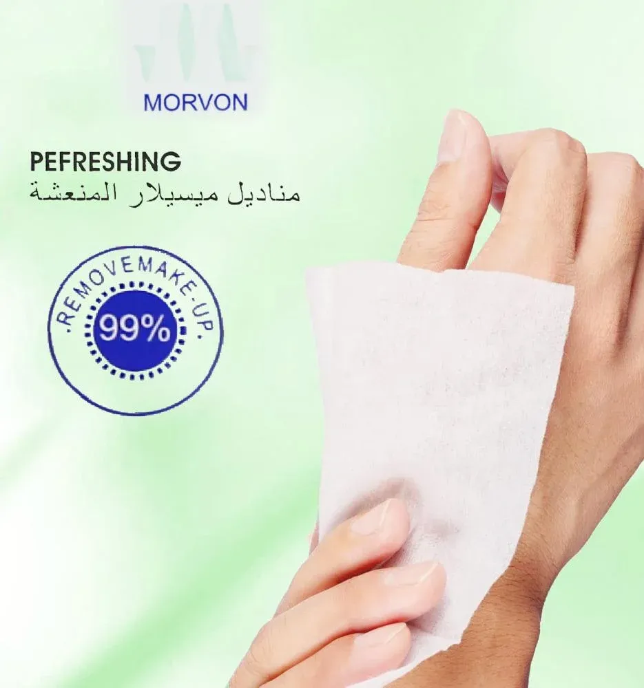 مناديل ميسيلار المنعشة مورفون Morvon بالحليب والكولاجين لإزالة المكياج (للبشرة الدهنية) – 25 منديل 