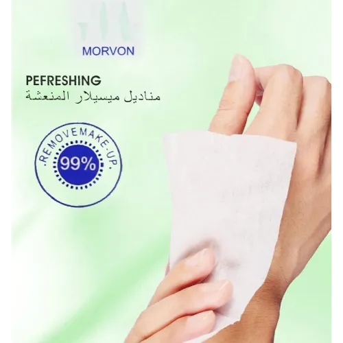 مناديل ميسيلار المنعشة مورفون Morvon بالحليب والكولاجين لإزالة المكياج (للبشرة الدهنية) – 25 منديل 