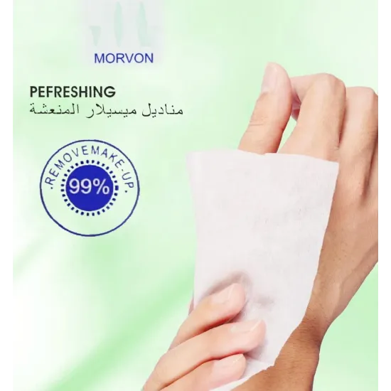 مناديل ميسيلار المنعشة مورفون Morvon بالحليب والكولاجين لإزالة المكياج (للبشرة الدهنية) – 25 منديل 