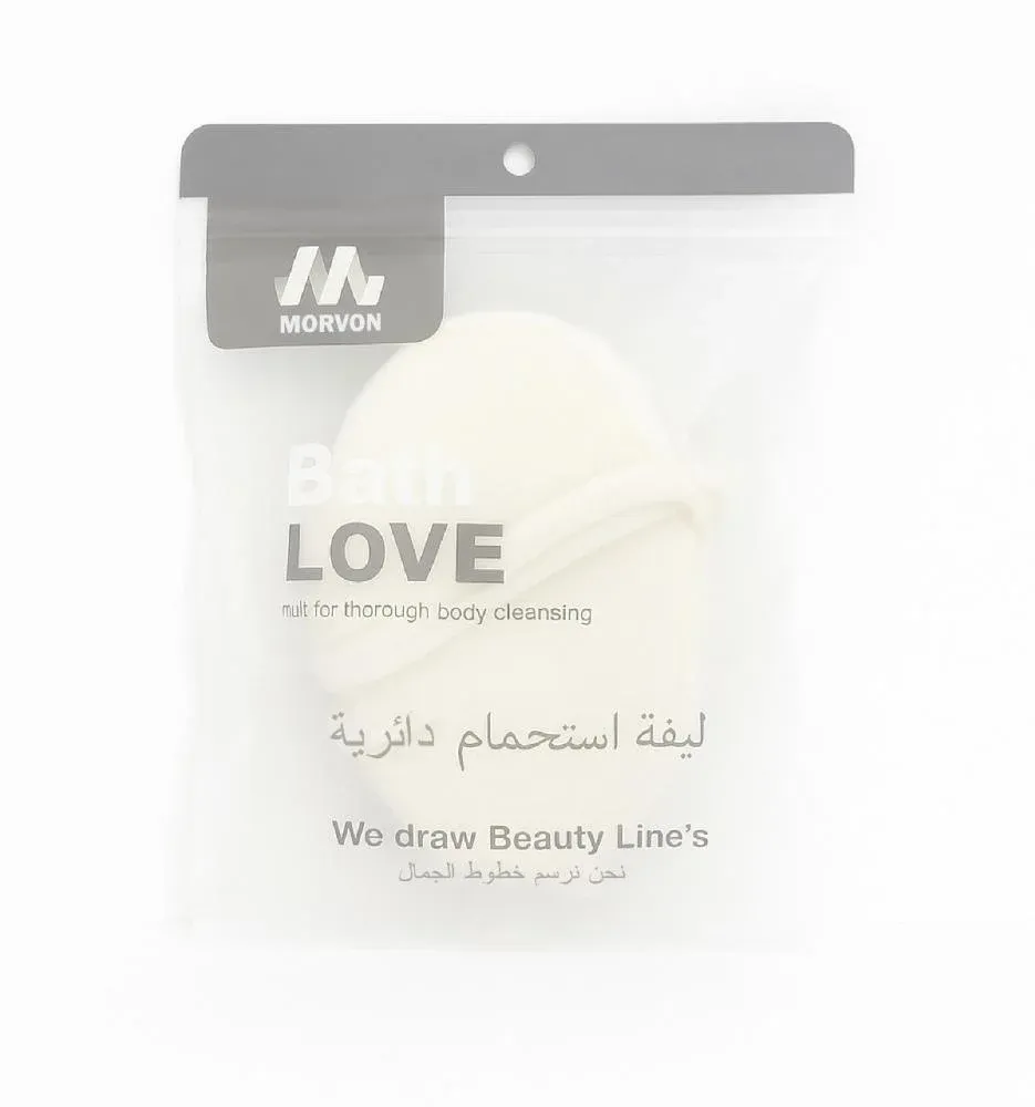 ليفة استحمام باث لوف دائرية إسفنجية متطورة من مورفون Morvon للعناية بالجسم – حبة واحدة ليفة استحمام باث لوف دائرية إسفنجية متطورة من مورفون Morvon للعناية بالجسم – حبة واحدة