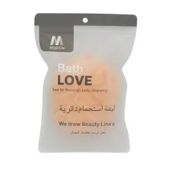 Morvon Professional Classic Circular Body Cleansing Bath Loofah – 1 Pack