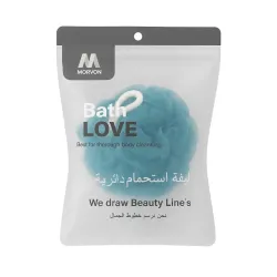 Morvon Professional Classic Circular Body Cleansing Bath Loofah – 1 Pack