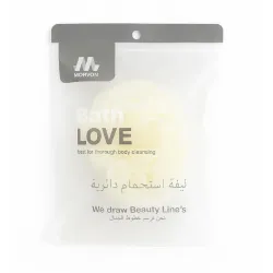 Morvon Professional Classic Circular Body Cleansing Bath Loofah – 1 Pack