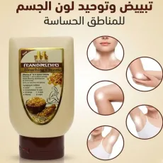 كريم لبان الذكر الاحترافي  من مورفون Morvon لتفتيح وشد المناطق الحساسة – 150 جرام