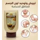كريم لبان الذكر الاحترافي  من مورفون Morvon لتفتيح وشد المناطق الحساسة – 150 جرام