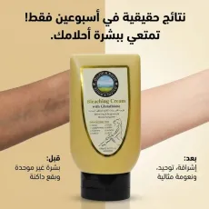 كريم دالفور وايت المتطور  من مورفون لتفتيح المناطق الحساسة – 150 جرام