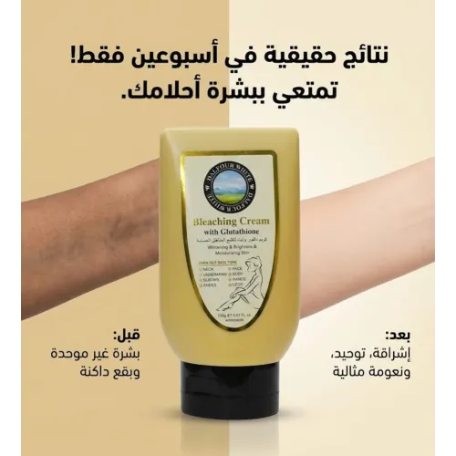 كريم دالفور وايت المتطور  من مورفون لتفتيح المناطق الحساسة – 150 جرام