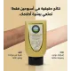 كريم دالفور وايت المتطور  من مورفون لتفتيح المناطق الحساسة – 150 جرام