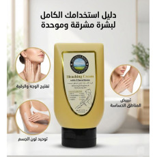 كريم دالفور وايت المتطور  من مورفون لتفتيح المناطق الحساسة – 150 جرام