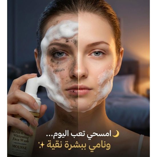 غسول دالفور وايت الرغوي المتطور من مورفون Morvon لتطهير وتفتيح البشرة – 160 مل